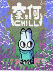 元素纪元 漫画 2024