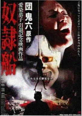 暗夜旅人 电视剧 2026 即将上线